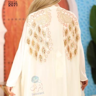 ABAYA