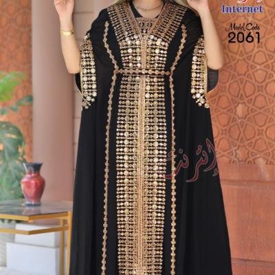 ABAYA