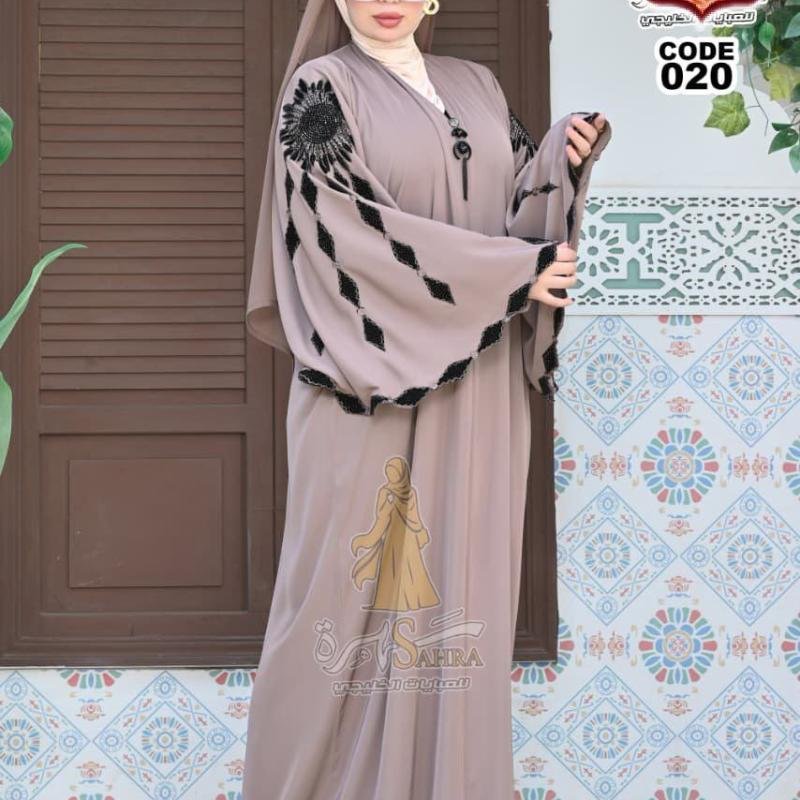 ABAYA