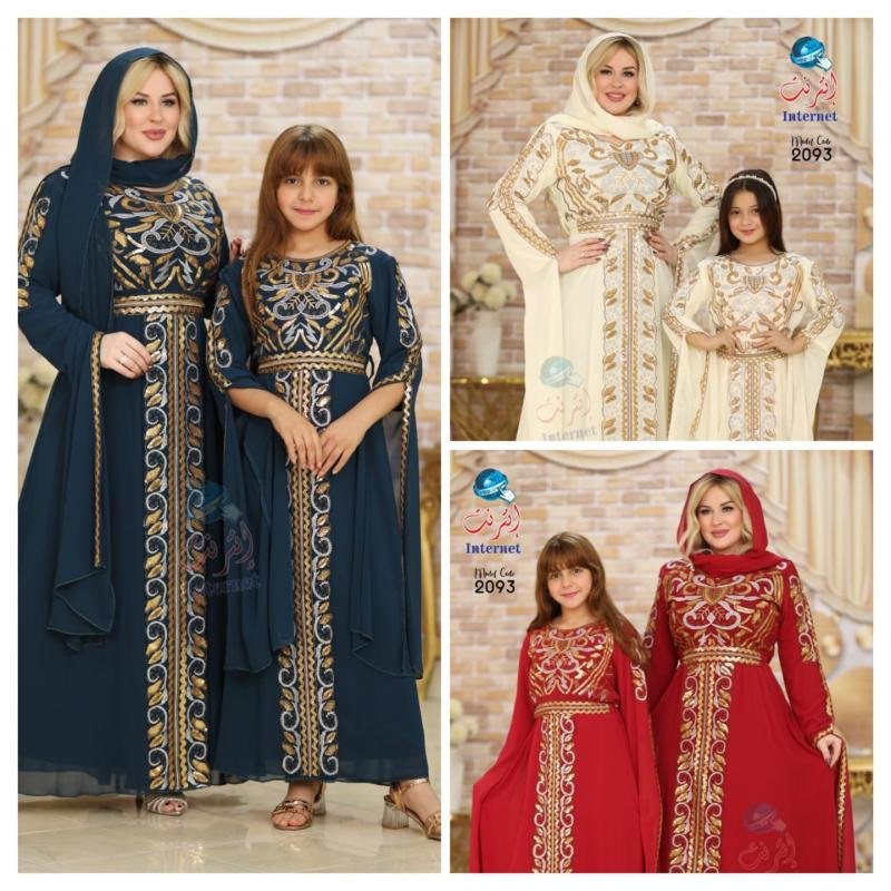 Abaya